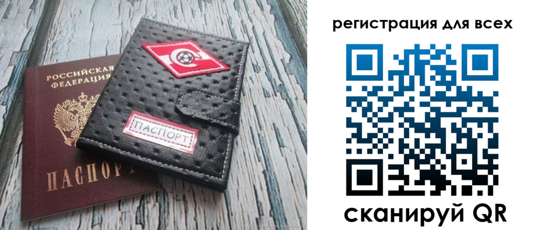 прописка поиск в Североморске