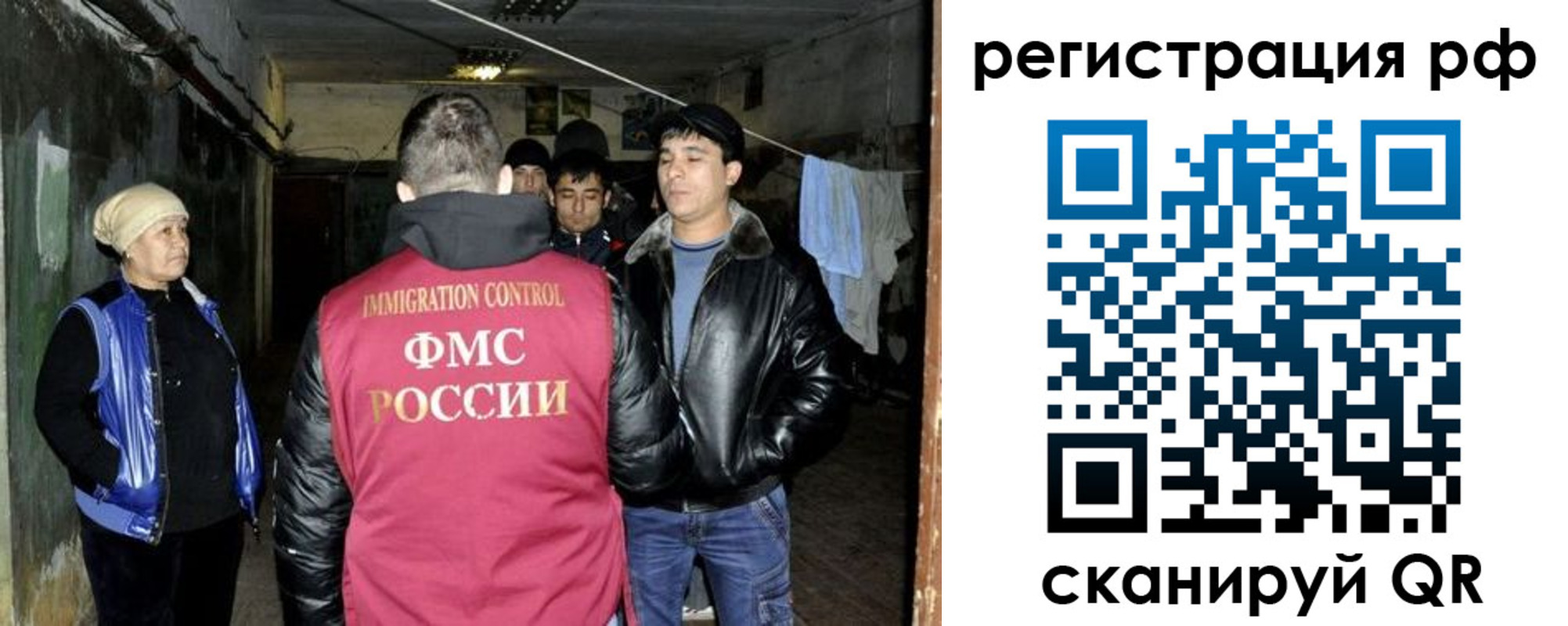 регистрация для дет. сада в Североморске