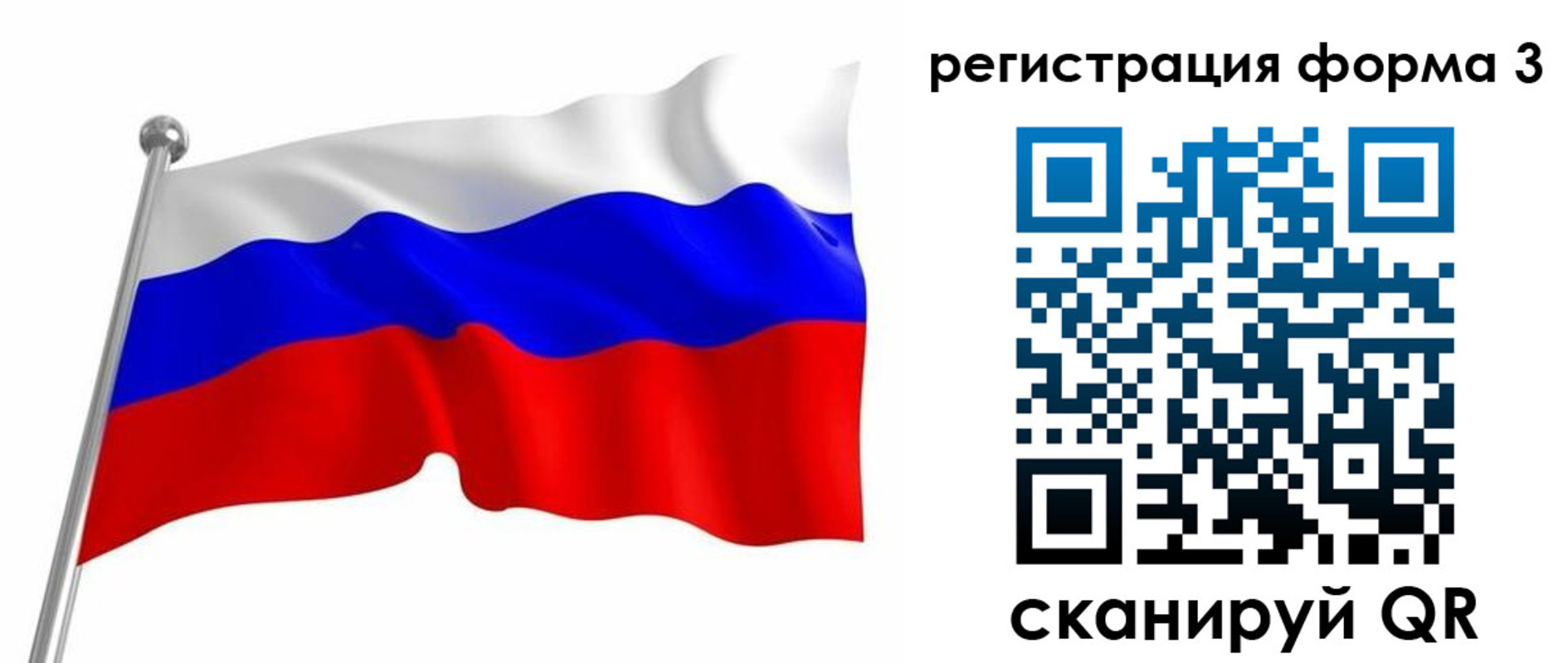 прописка поиск в Североморске
